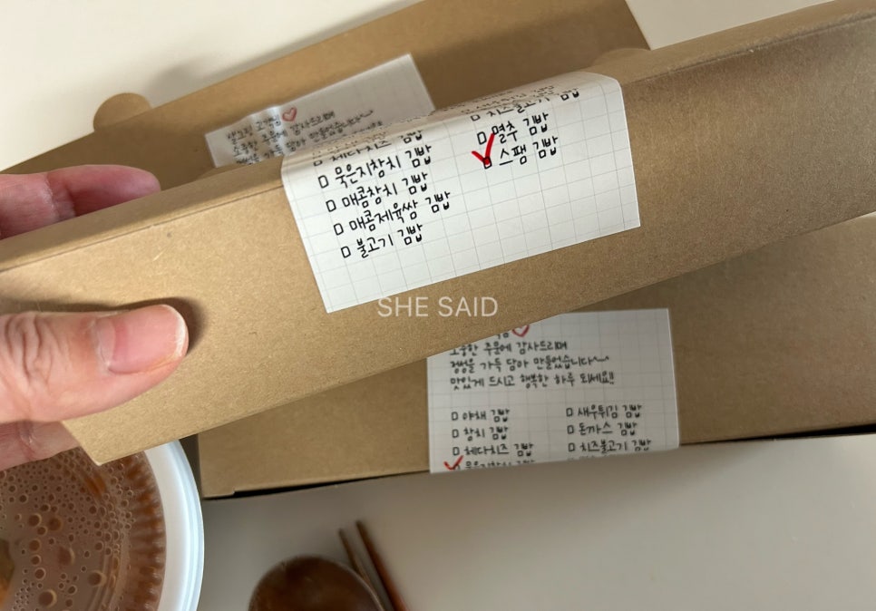 샐그릿 이미지