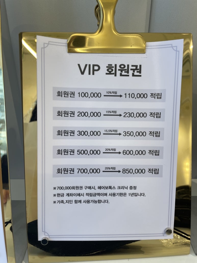 나베르떼헤어 이미지