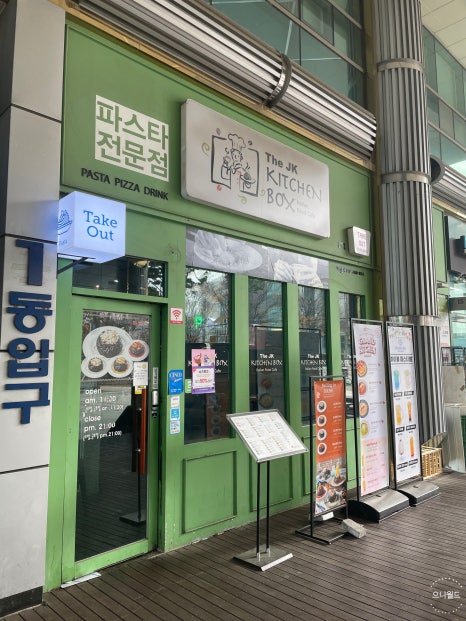 제이케이편의점 이미지