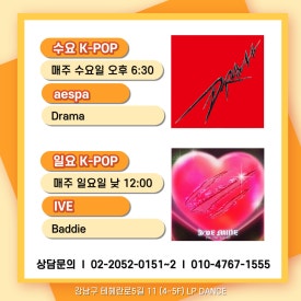 키즈코어학원 이미지
