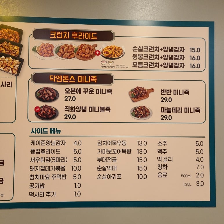닥앤돈스신제주점 이미지