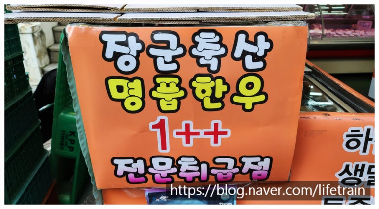 장군축산 이미지