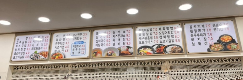 새늘마루 이미지