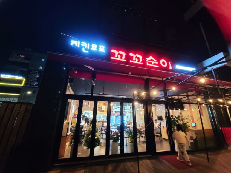 꼬꼬순이초롱꽃점 이미지
