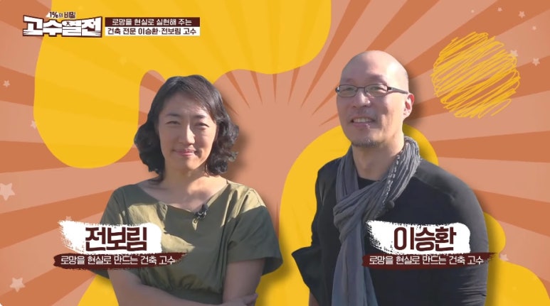 타워건축사사무소 이미지