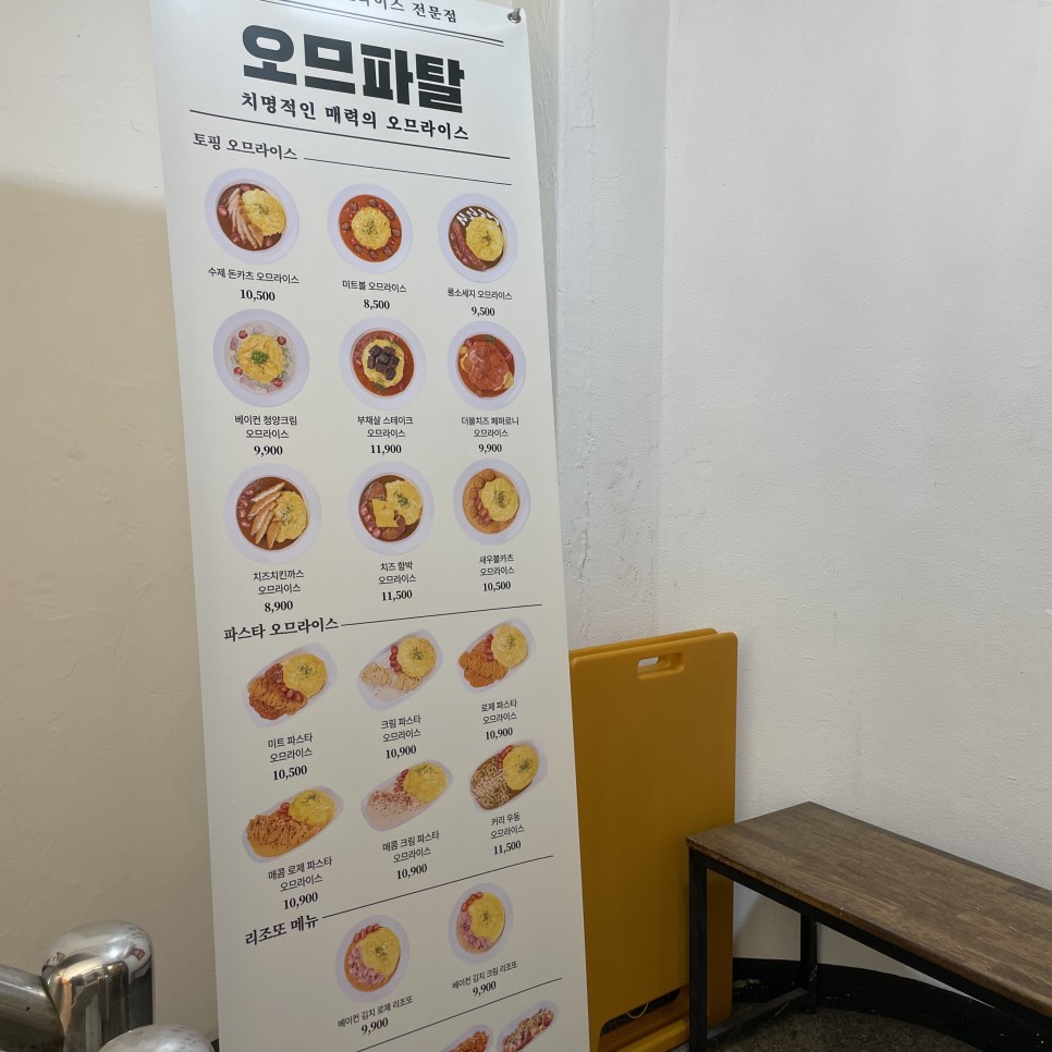오므파탈 이미지