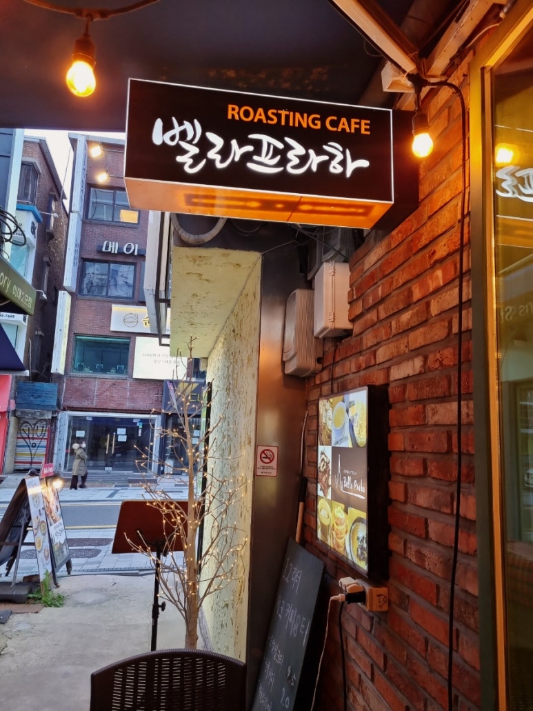 벨라프라하 이미지