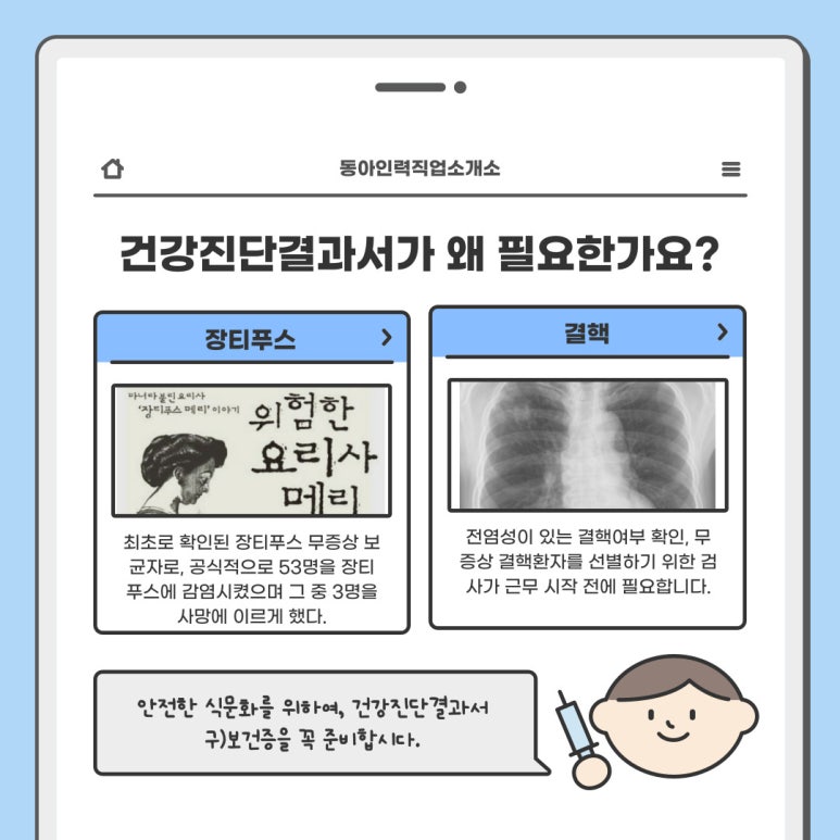 파출시대 이미지