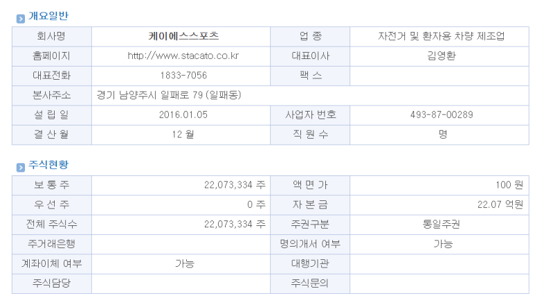 케이에스모바일 이미지