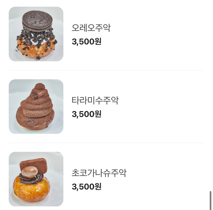 끄레 이미지