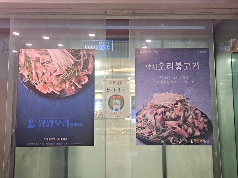 쌍쌍노래연습장 이미지