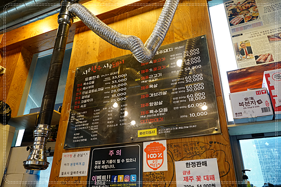 시골친척 이미지