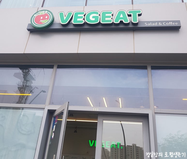 베지잇 이미지