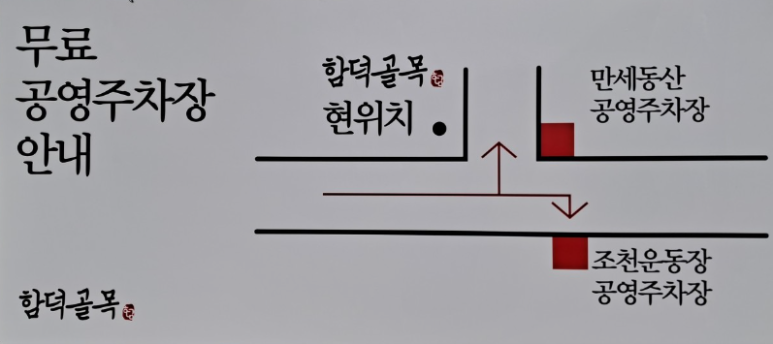 함덕주유소 이미지