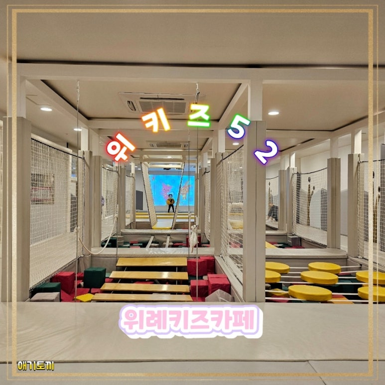 위키즈52 이미지