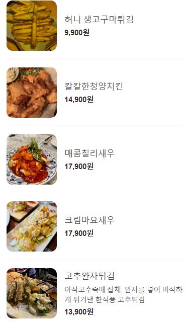 밤새우리 이미지
