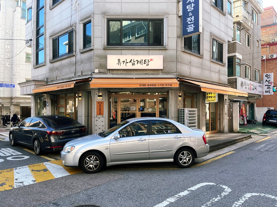 류가한우 이미지