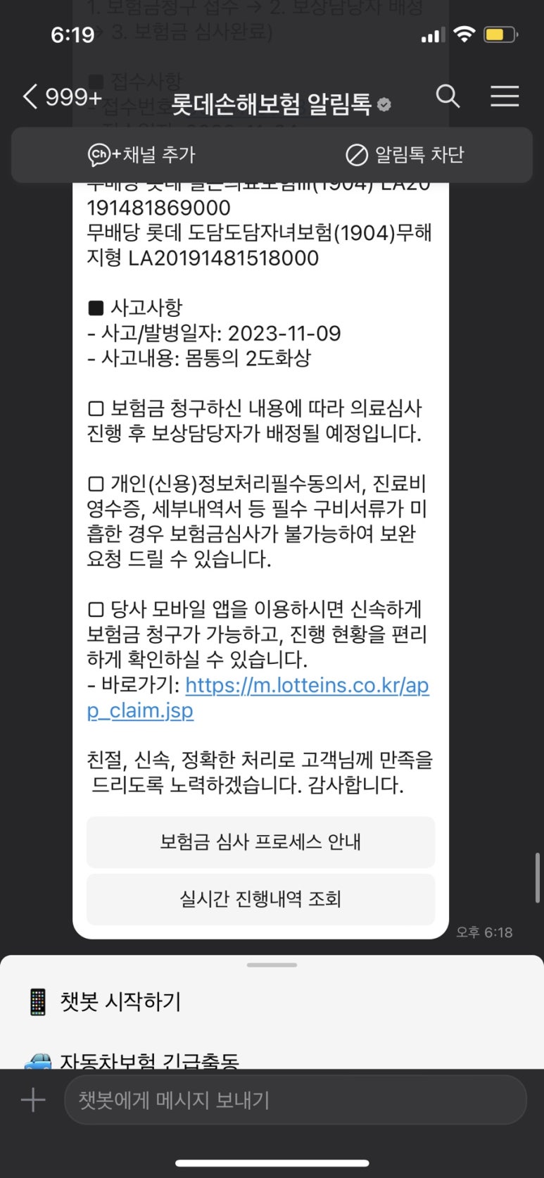 심재성 이미지