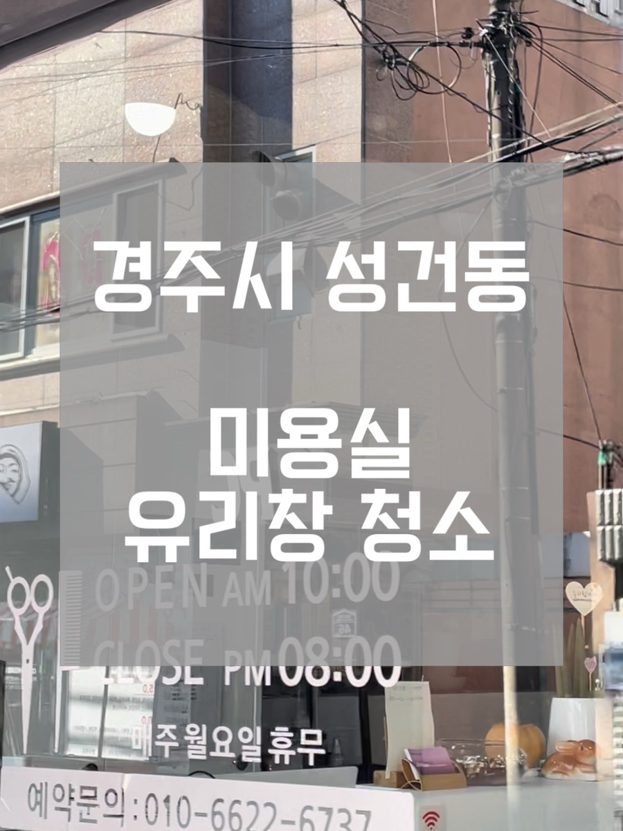 클린한남자 이미지