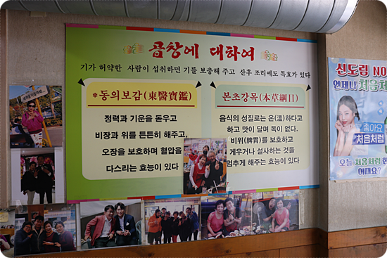 곱창대장 이미지