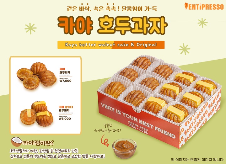 벤티프레소 이미지