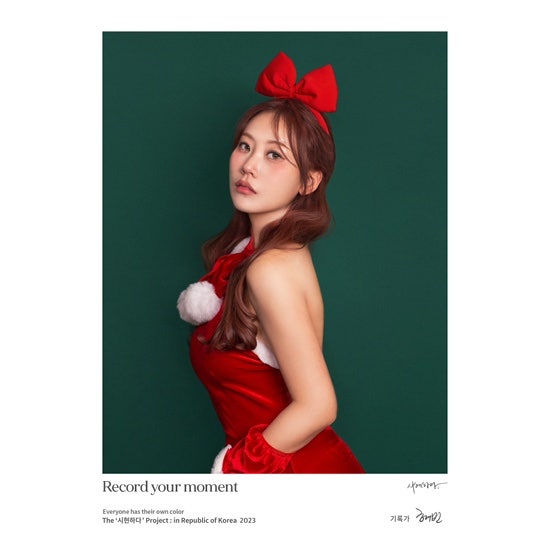 세희부띠끄 이미지
