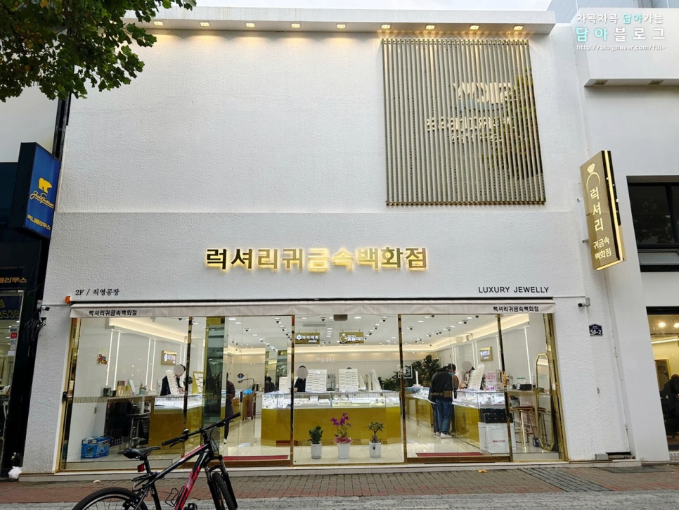 금은빵 이미지