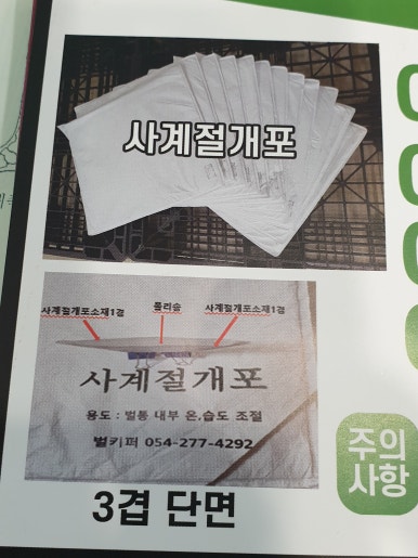 대우양봉원 이미지