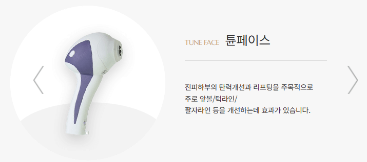(주)피스페이스 이미지