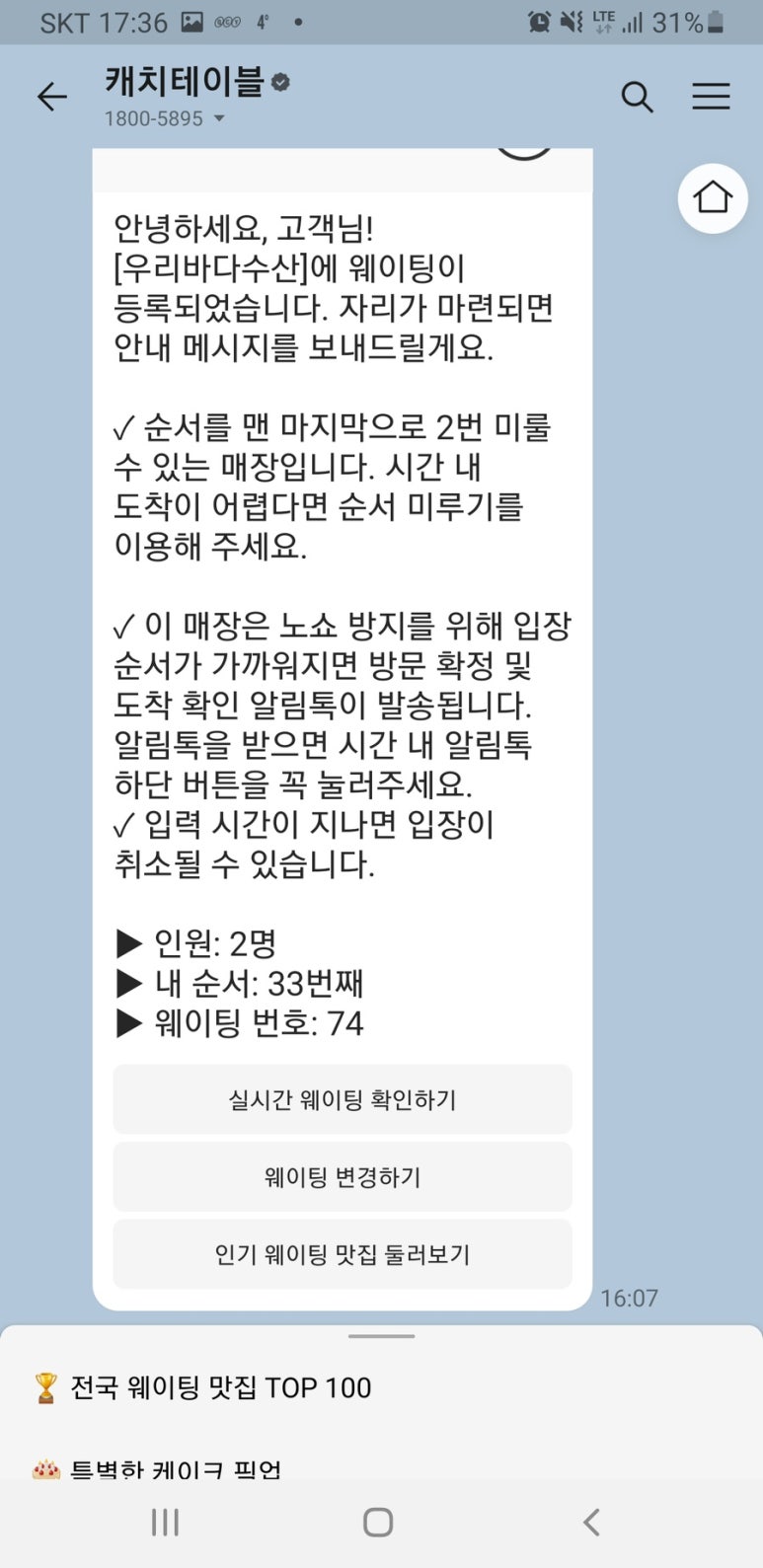 더블류피 이미지