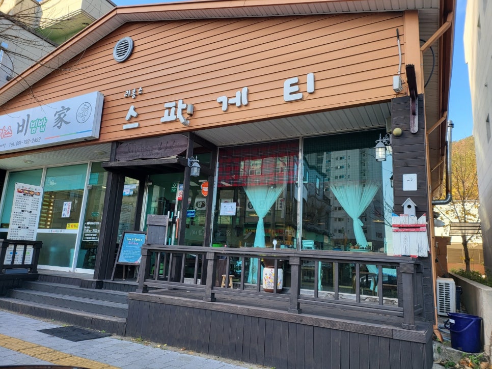 리홍스키친 이미지
