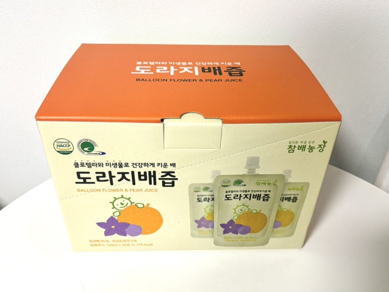 참배농장 이미지