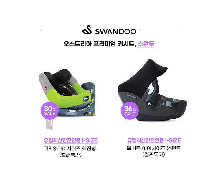 시크me 이미지