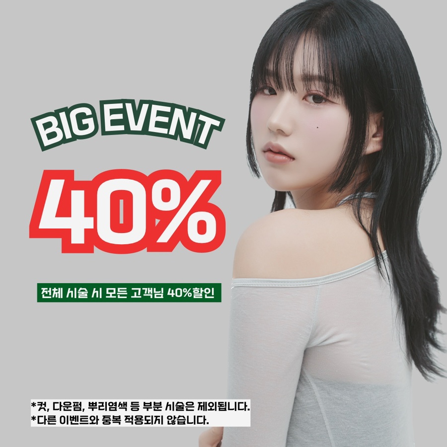 유호뷰티클래스 이미지