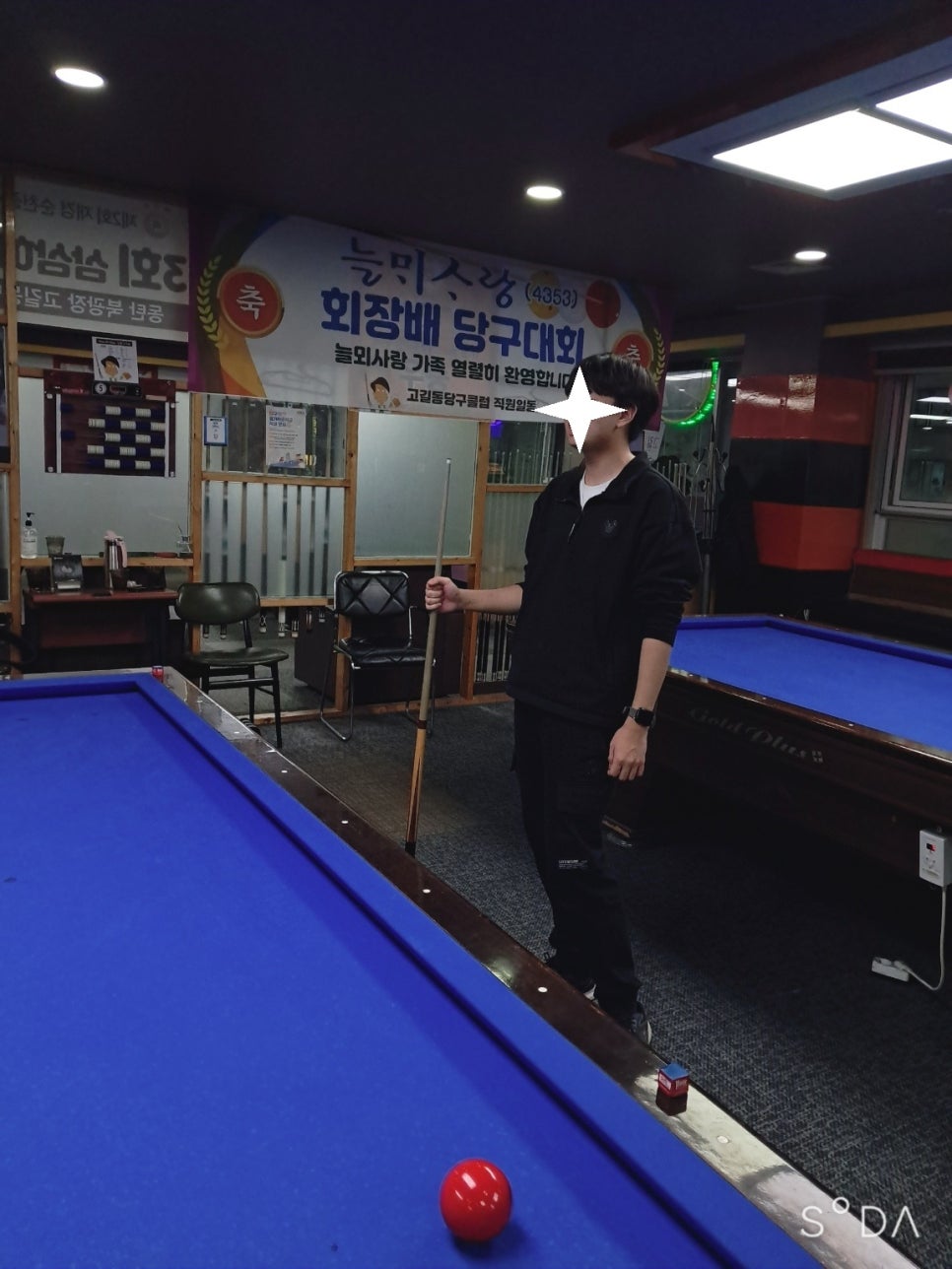 고길동당구클럽 이미지