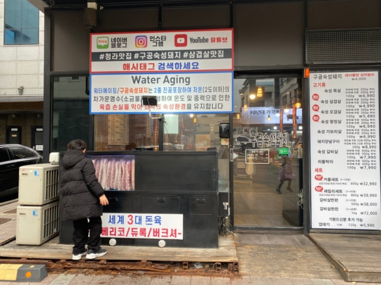 구공축산 이미지