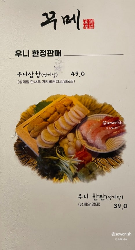 꾸메인테리어 이미지