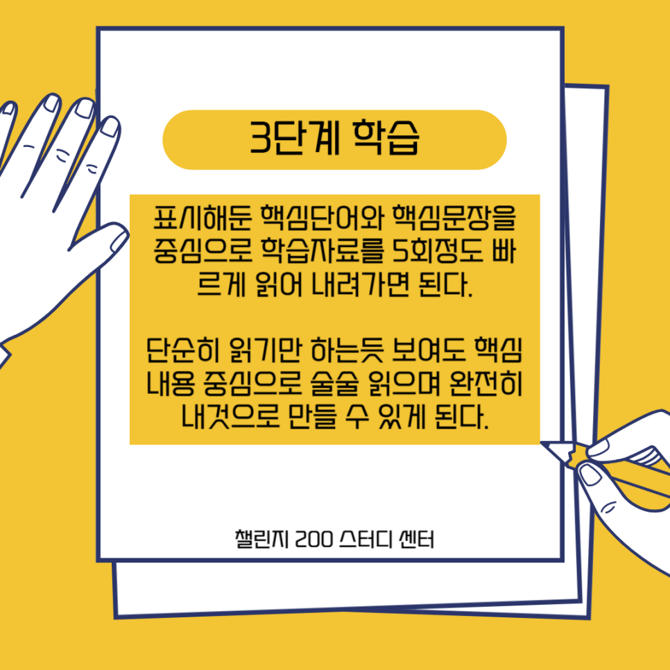스터디카페SR 이미지