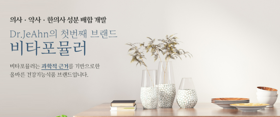 닥터라온제나 이미지