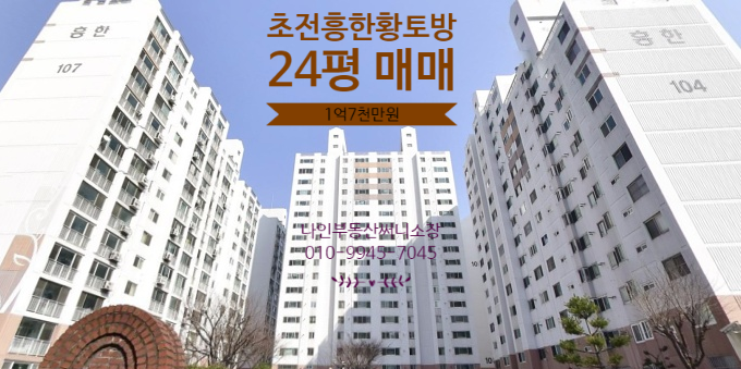 초전농업협동조합 이미지