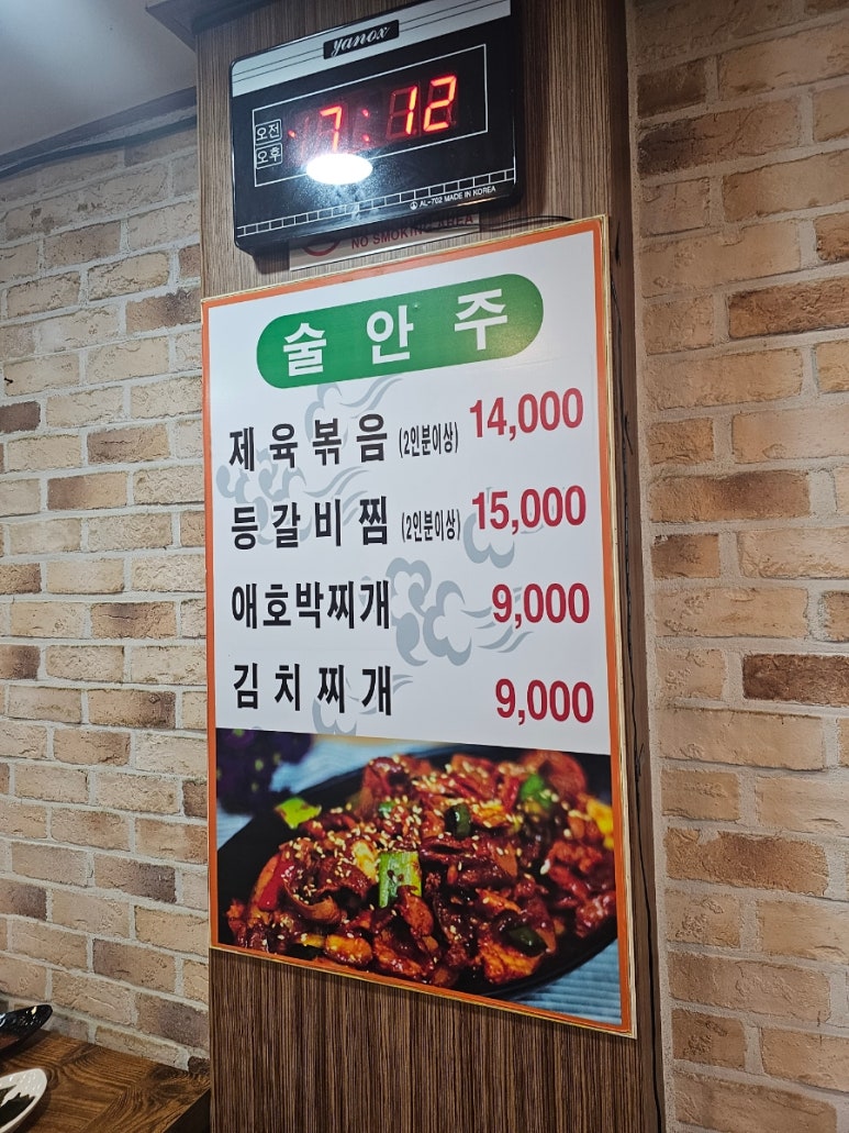 한기농장삼겹살 이미지