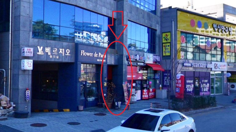 베르지오 이미지