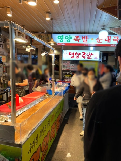 장수영양족발 이미지