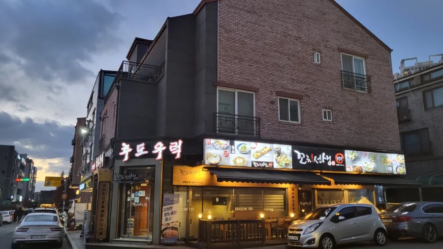 추도우럭 이미지