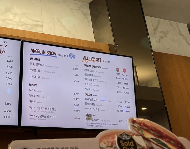 엔제리너스광주운암DI점 이미지