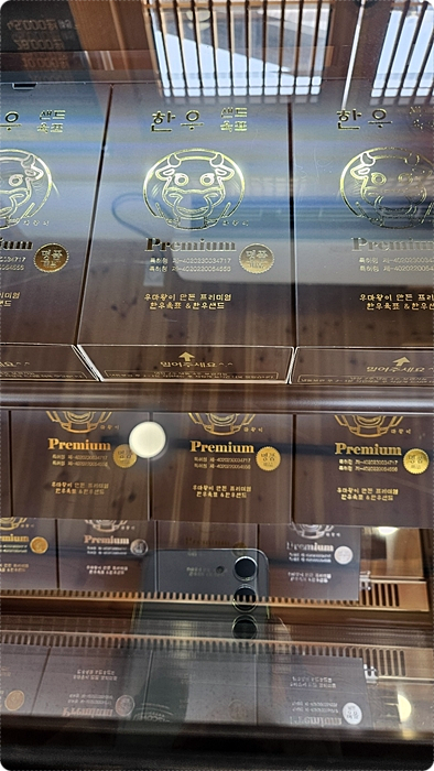 황남상회 이미지