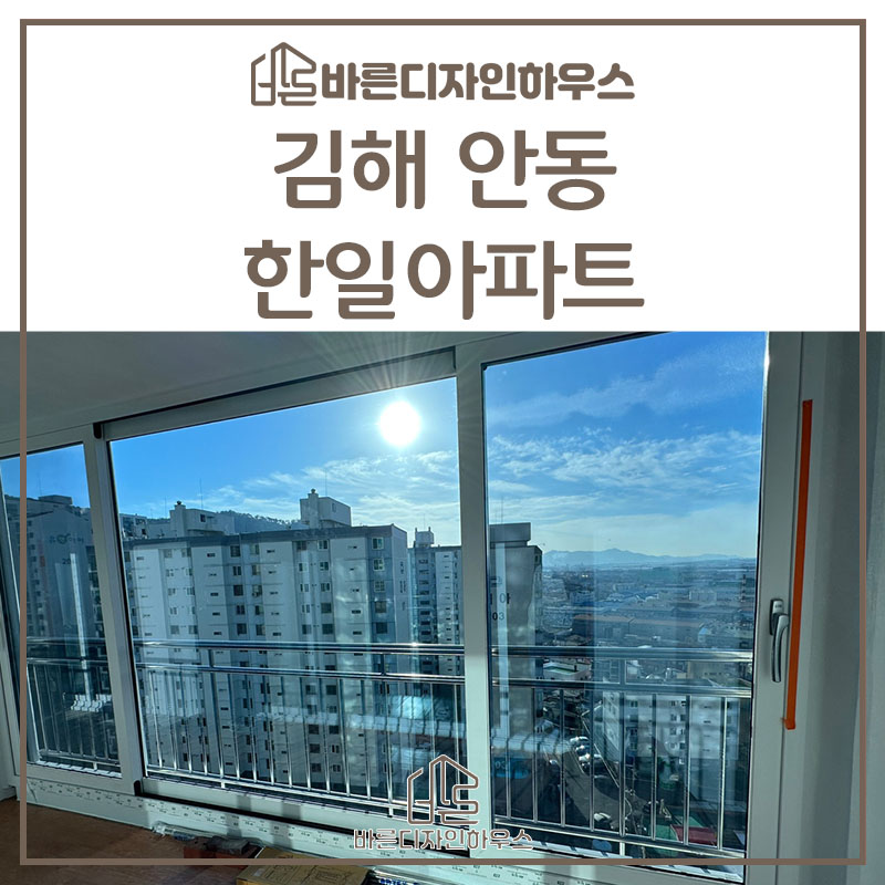 한일샷시.유리 이미지
