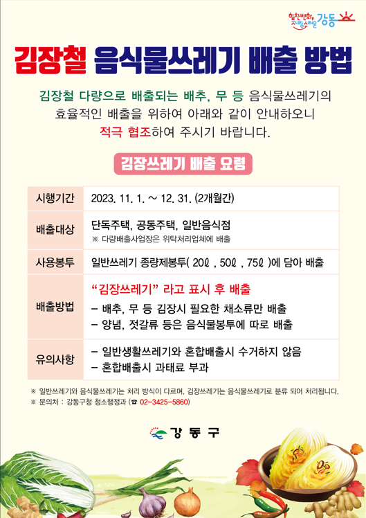 강동젓갈 이미지