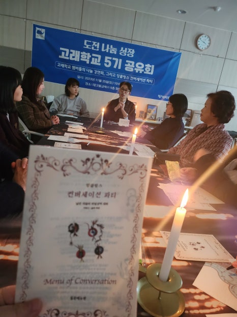 에프엘컴퍼니 이미지