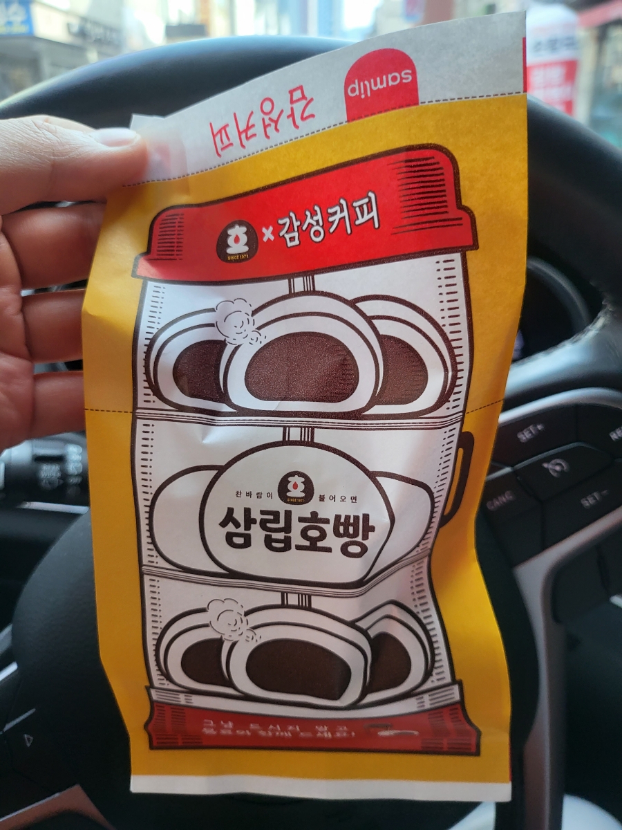 감성커피 양산물금점 이미지